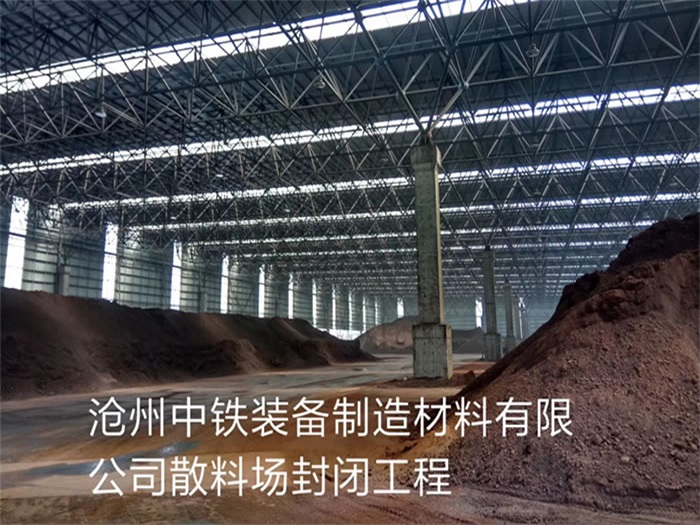 瑞金网架钢结构工程有限公司